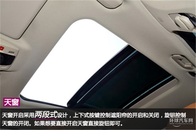 優雅與野性并存的法式小鋼炮 ——體驗DS6法式風情