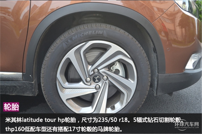 優雅與野性并存的法式小鋼炮 ——體驗DS6法式風情