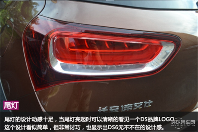 優雅與野性并存的法式小鋼炮 ——體驗DS6法式風情