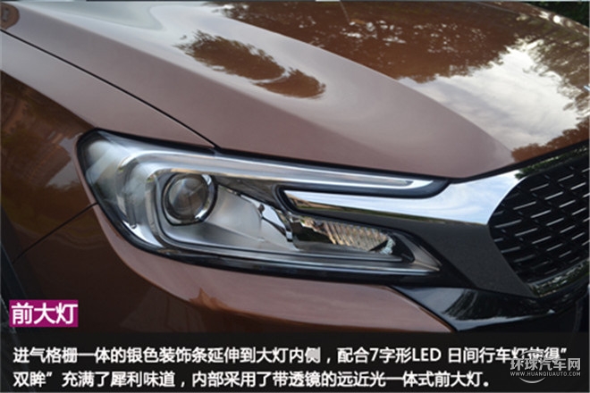 優雅與野性并存的法式小鋼炮 ——體驗DS6法式風情