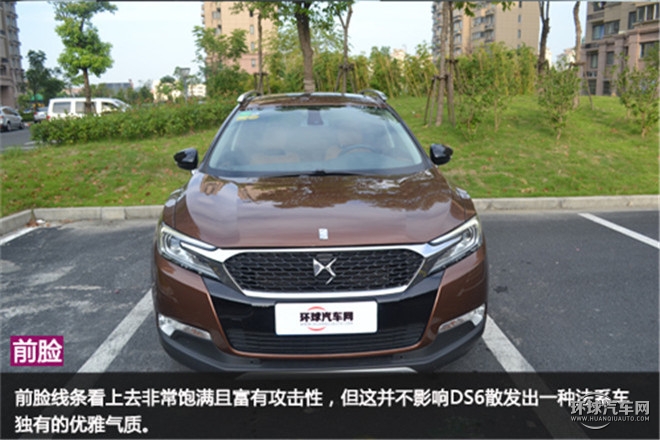 優雅與野性并存的法式小鋼炮 ——體驗DS6法式風情