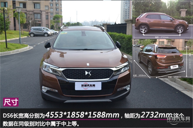 優雅與野性并存的法式小鋼炮 ——體驗DS6法式風情