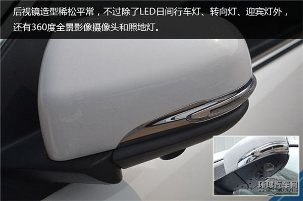 2015款 2.0T 四驅尊貴型