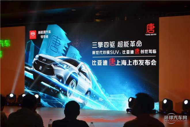 2015款 2.0T 四驅尊貴型