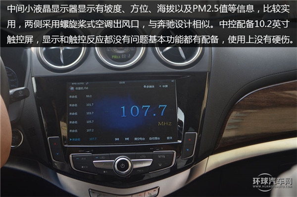 2015款 2.0T 四驅(qū)精英型