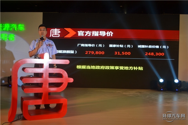 2015款 2.0T 四驅精英型