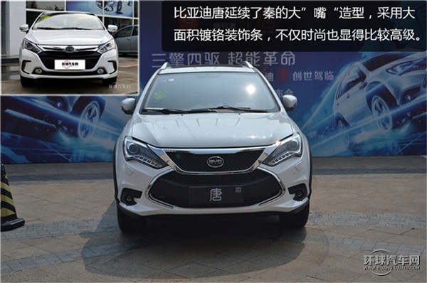 2015款 2.0T 四驅豪華型