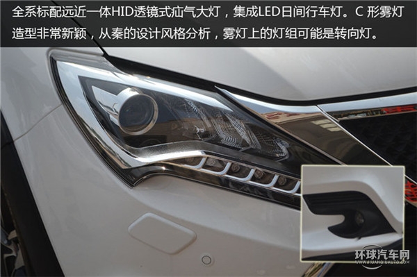 2015款 2.0T 四驅極速版