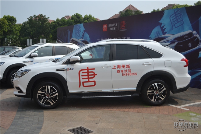 2015款 2.0T 四驅旗艦型