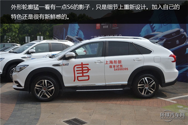 2015款 2.0T 四驅旗艦型