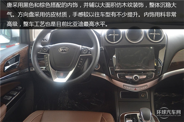 2015款 2.0T 四驅旗艦型