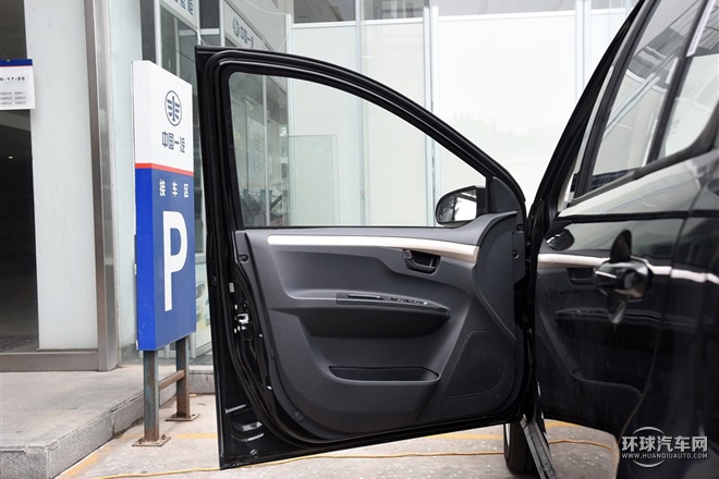 2015款 1.5L 自動進取型