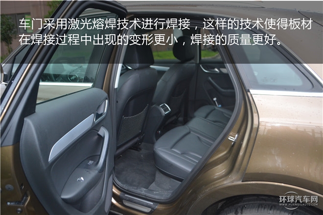 2015款35 TFSI quattro 舒適型