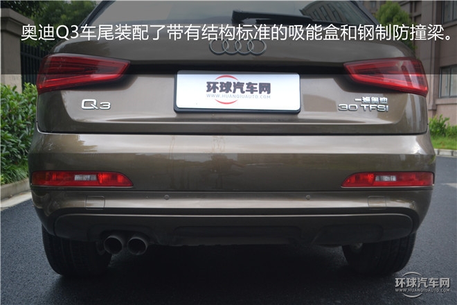 2015款35 TFSI quattro 舒適型
