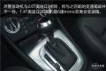 2015款35 TFSI quattro 舒適型