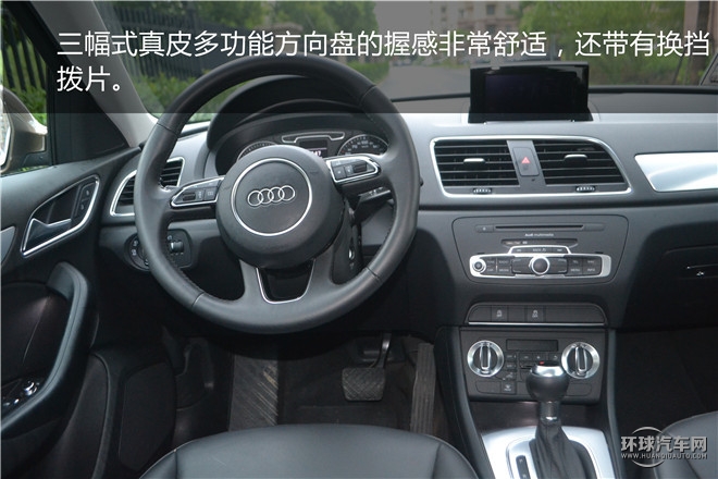 2015款35 TFSI quattro 舒適型