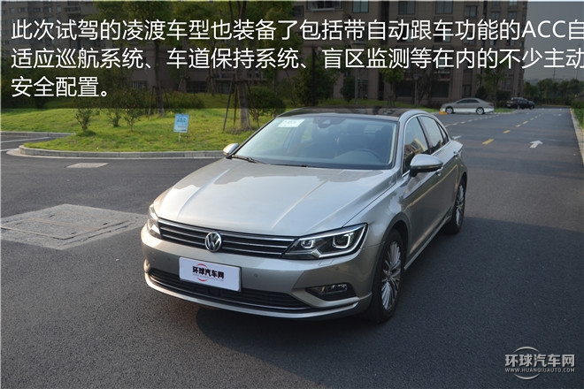2015款 330TSI DSG豪華版