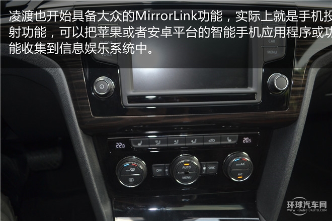 2015款 330TSI DSG豪華版