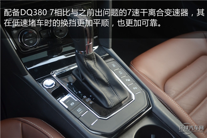 2015款 330TSI DSG豪華版
