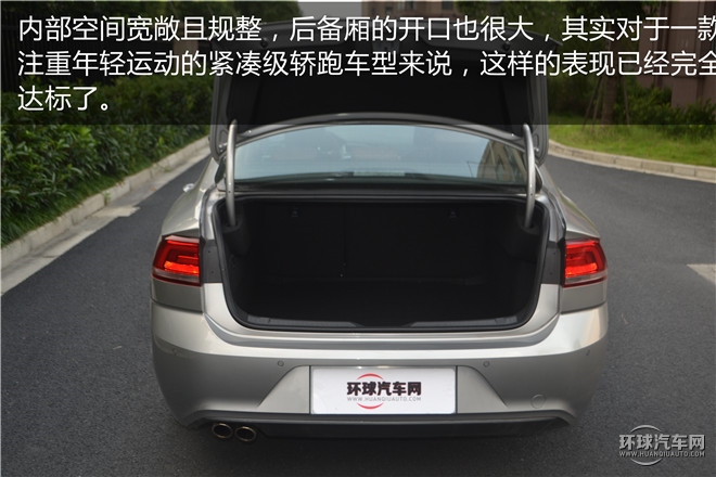2015款 330TSI DSG豪華版