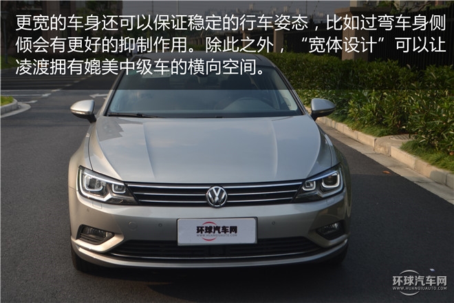 2015款 330TSI DSG豪華版