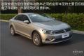 2015款 330TSI DSG豪華版