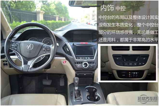 2014款 3.5L 豪華版