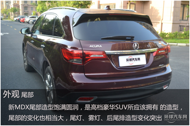 2014款 3.5L 豪華版