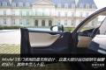 2015款 MODEL S 85D