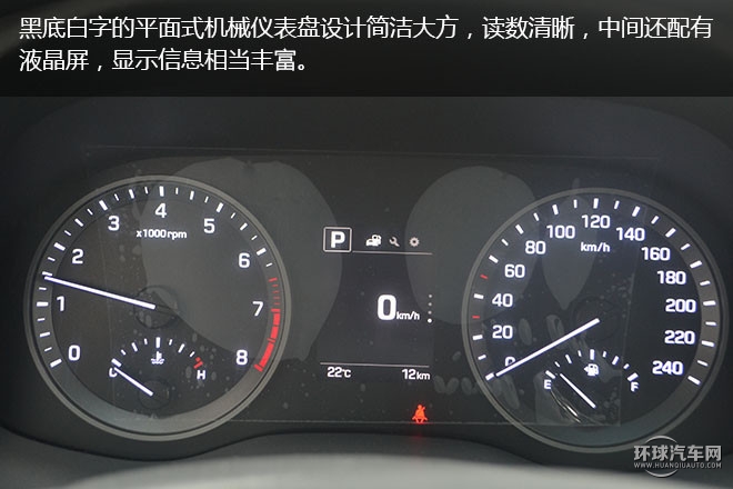 2015款 1.6T 雙離合四驅(qū)旗艦型