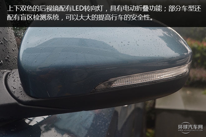 2015款 1.6T 雙離合四驅(qū)尊貴型