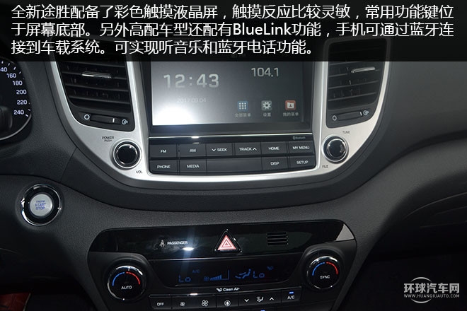 2015款 1.6T 雙離合四驅(qū)尊貴型