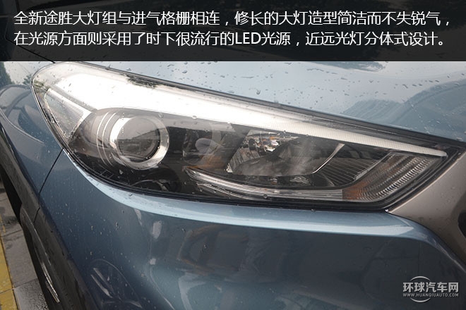 2015款 1.6T 雙離合兩驅(qū)領(lǐng)先型