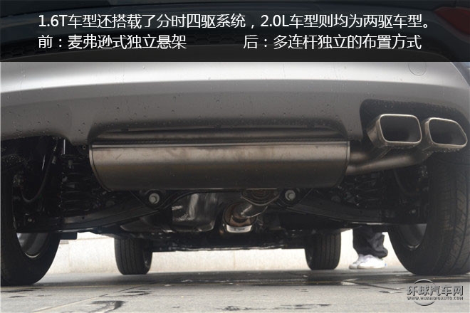 2015款 1.6T 雙離合兩驅領先型