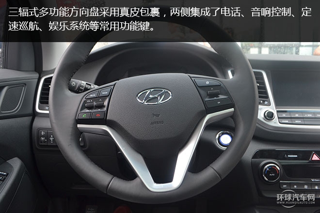 2015款 2.0L 自動兩驅智能型
