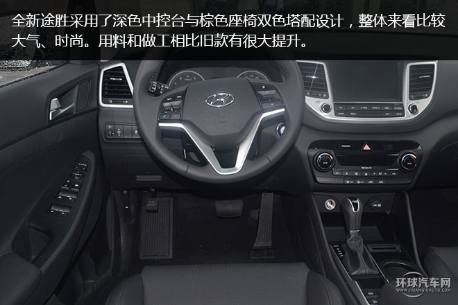 2015款 2.0L 手動兩驅舒適型