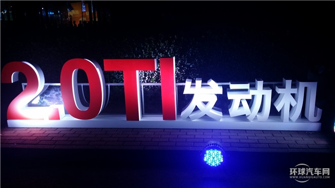 2016款 2.0TID 自動豪華型