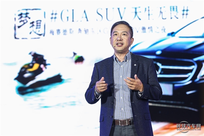 夢想，天生無畏 梅賽德斯-奔馳東區GLA SUV無畏勇者之旅逐夢啟程