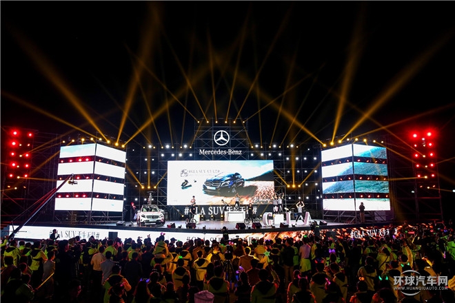 夢想，天生無畏 梅賽德斯-奔馳東區GLA SUV無畏勇者之旅逐夢啟程