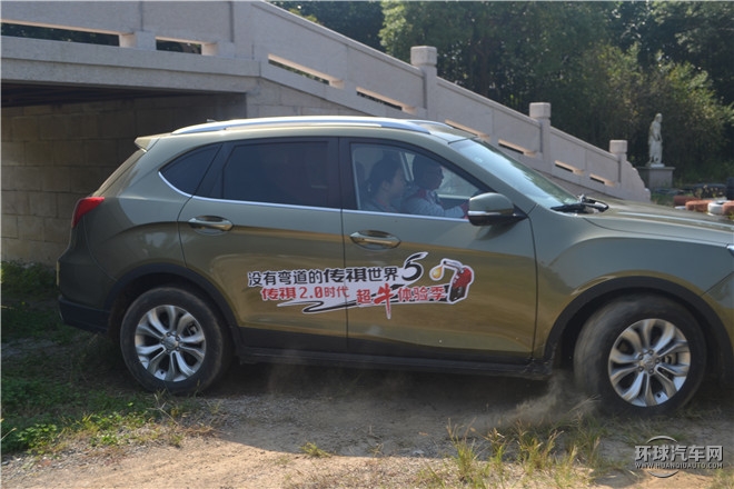 2014款 1.8T 自動兩驅超享版