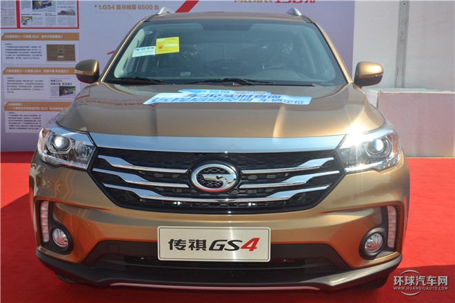 2015款 200T 手動豪華版