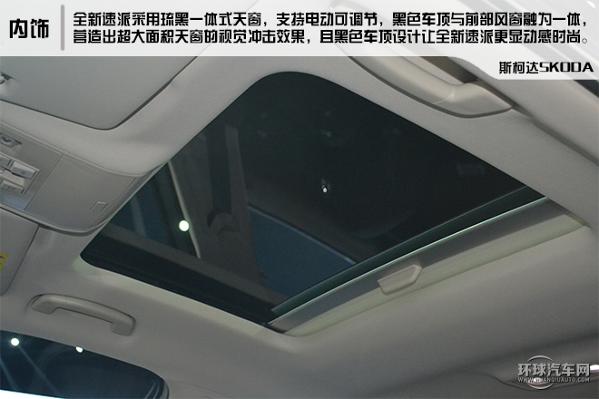 2016款 280TSI DSG創行版