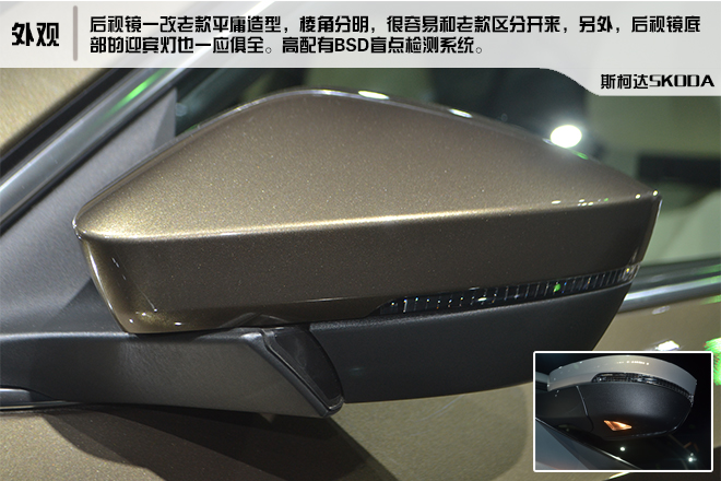 2016款 330TSI DSG創行版