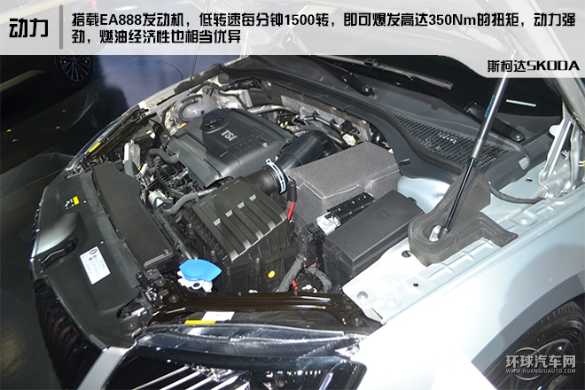 2016款 330TSI DSG創(chuàng)行版