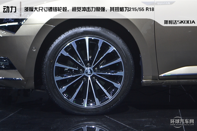 2016款 280TSI 手動前行版