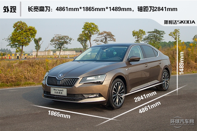 2016款 280TSI 手動前行版