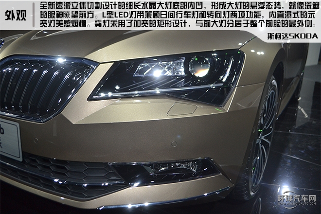 2016款 280TSI 手動前行版