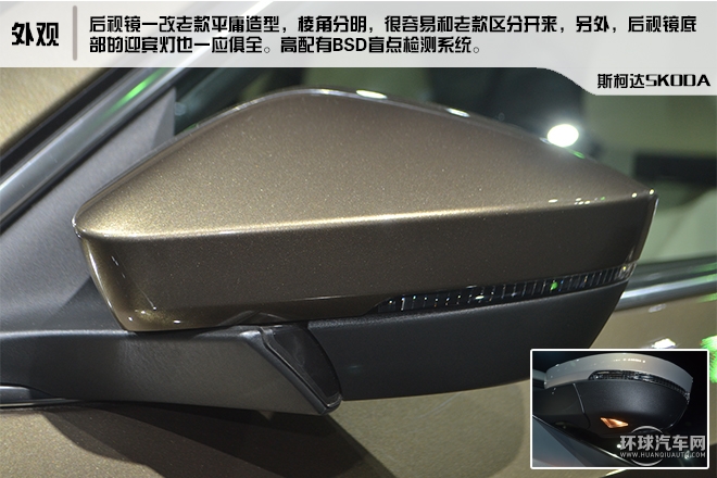 2016款 280TSI 手動前行版