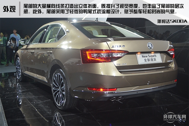 2016款 280TSI 手動前行版