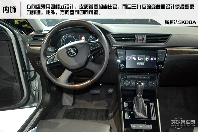 2016款 280TSI 手動前行版